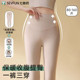 棉毛裤 秋裤 秋冬毛绒绒 提臀收腹修身 李沁代言七色纺女士保暖裤
