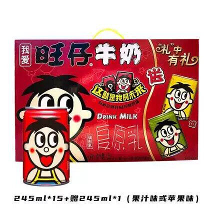旺旺仔牛奶罐装礼儿童节每日早餐整箱喜糖伴手礼儿童营养