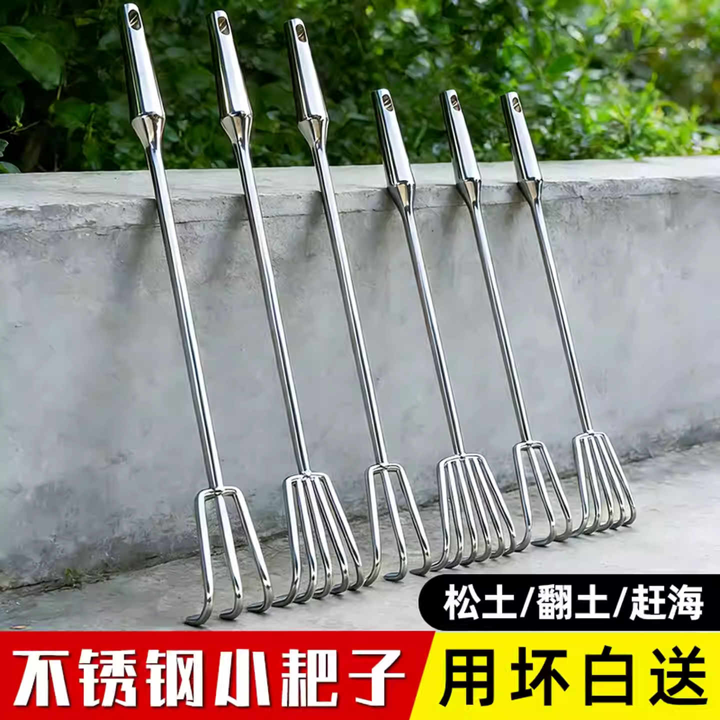 不锈钢耙子一体加长钢柄松土小耙子花园松土种菜种花除草神器工具