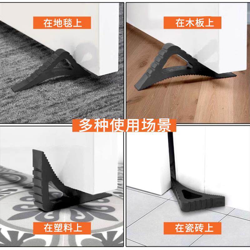 家用防撞门挡门吸防风三角门塞静音门顶门阻固定窗玻璃限位