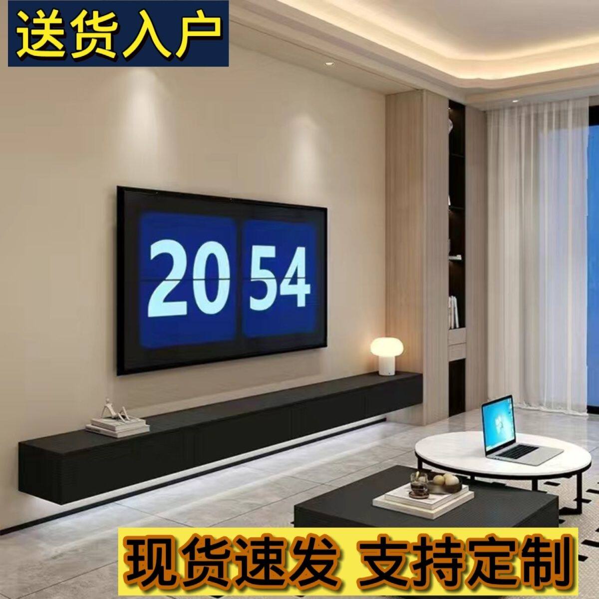 现代简约悬空电视柜悬挂式悬浮电视墙柜小户型客厅奶电视柜地柜