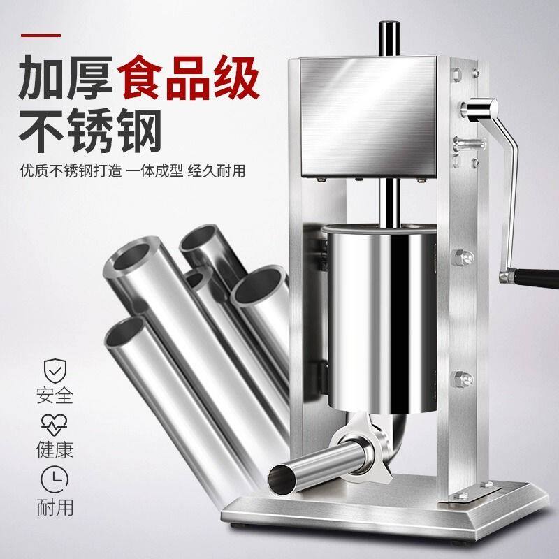 旭众灌香肠机商用电动腊肠机家用手工灌肠神器小型火腿红肠机器厂