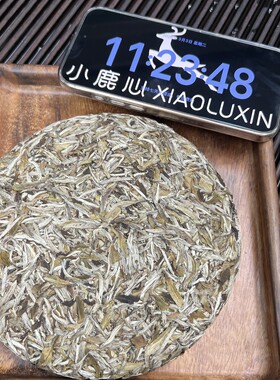 2017花香牡丹王饼   小鹿收茶 福鼎白茶 白茶 饼茶300g  3月3