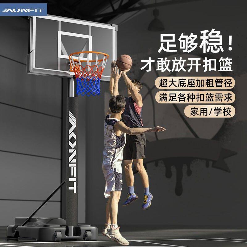 儿童篮球架户外投篮家用篮筐室内室外标准可升降移动青少年篮球框