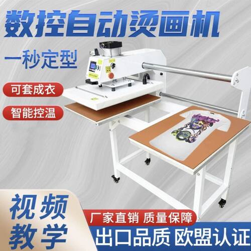 双工位气动半自动转印机高效均匀烫标印花压烫机热转印压烫机