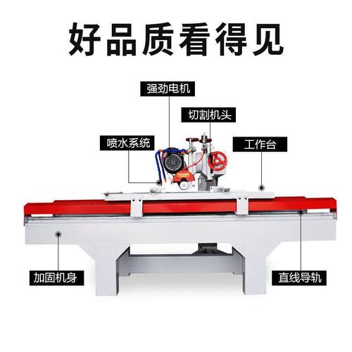 多功能瓷砖切割机大理石岩板磨边无缝拼接切割机石英石岗石切割机