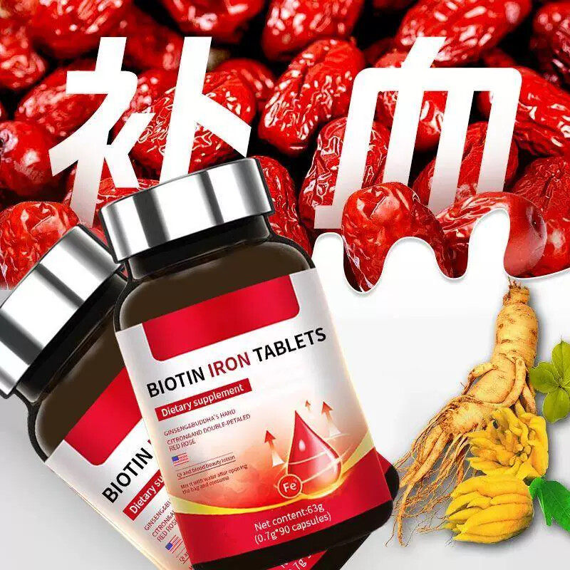 美国VROYACE养气美容养颜贫血手脚冰凉调理补血补铁红润好气色