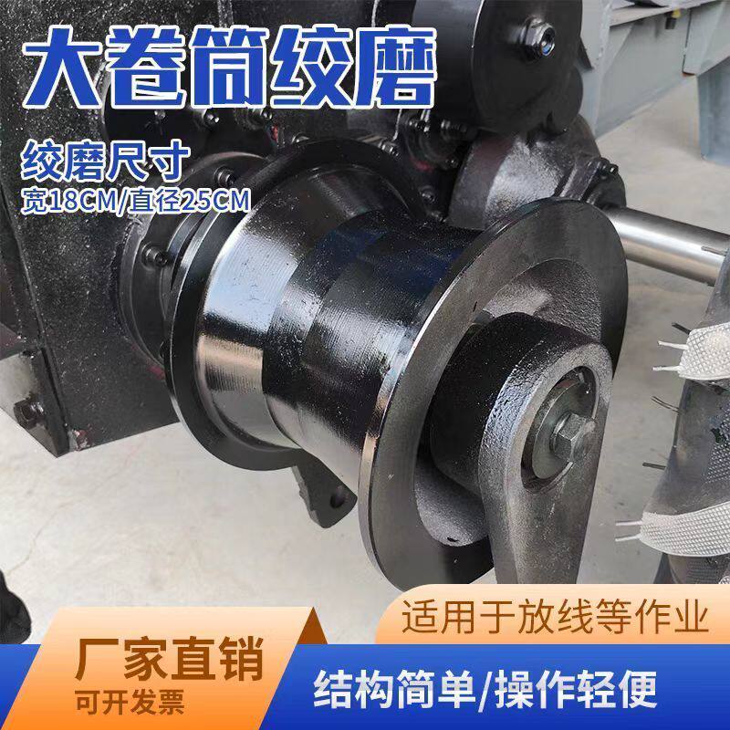 3t5t柴油绞磨机手扶拖拉机绞磨单滚筒双滚筒电缆输送机厂家