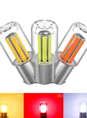 WJ 新款跨境BA15S BAY15D汽车led 1156 1157 5w4面灯丝灯泡12-24V