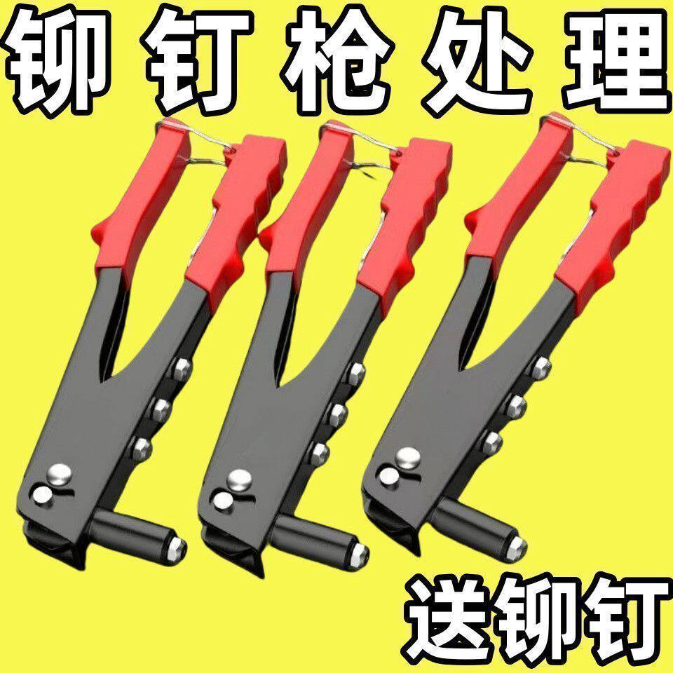 德国新款铆钉枪自动拉铆枪手动抽芯铆钉化妆室门铰链铆钉枪拉钉枪