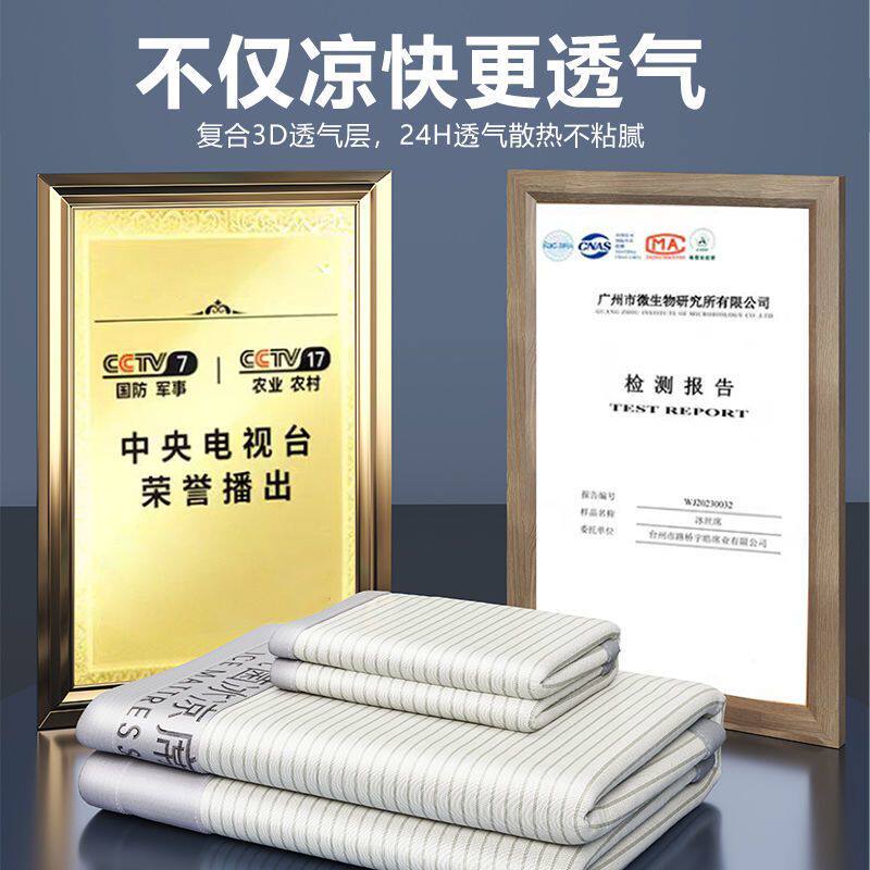 南极人母婴级夏季冰丝凉席可机洗竹席子床单床笠款藤席夏天空调席