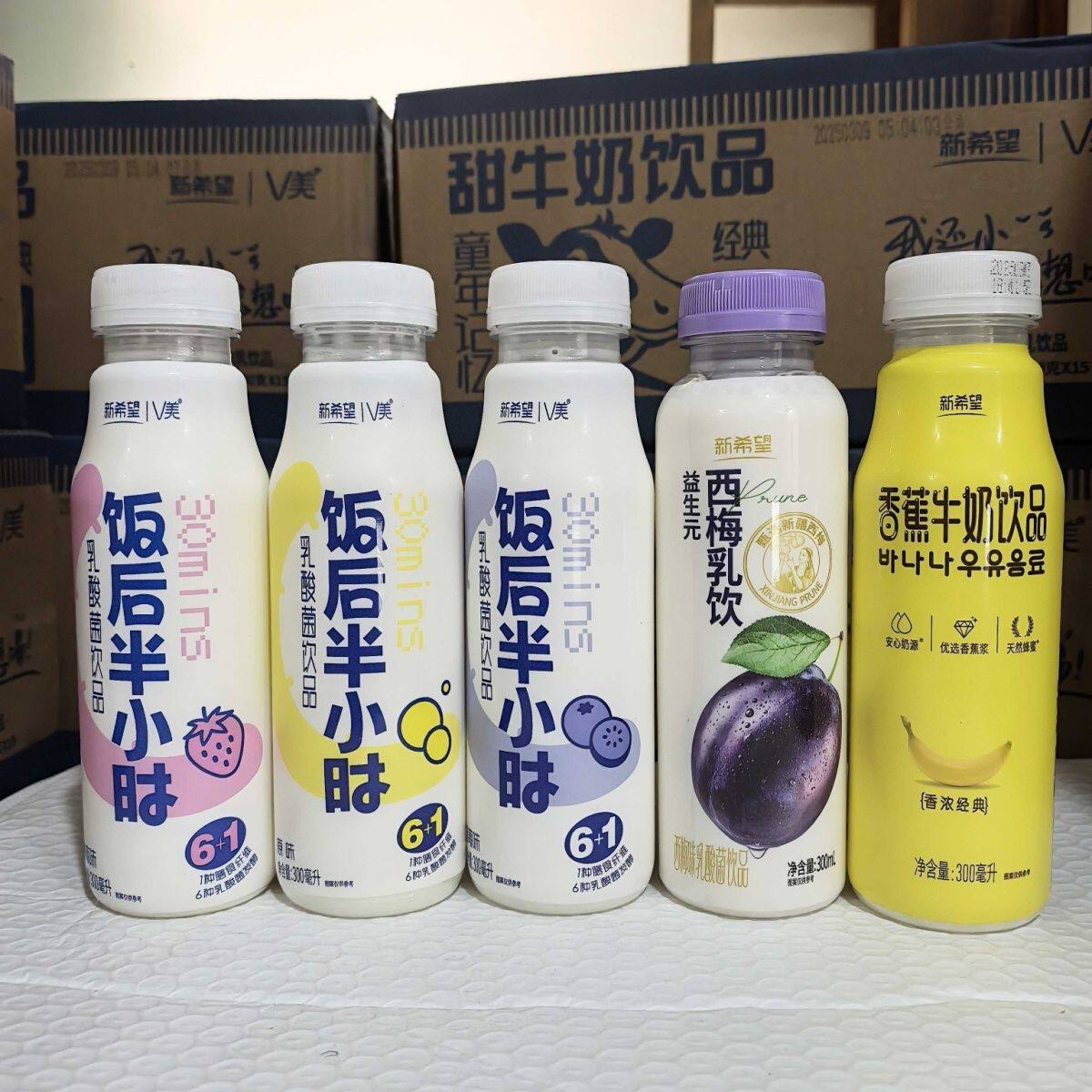 新希望饭后半小时蓝莓草莓青提果蔬乳酸菌原味瓶装整箱15瓶