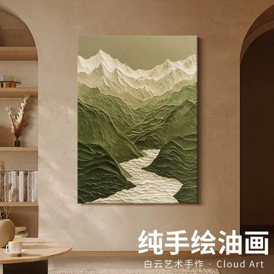 绿色系高山流水网红艺术装置客厅风景画落地摆件软装饰品玄关造景