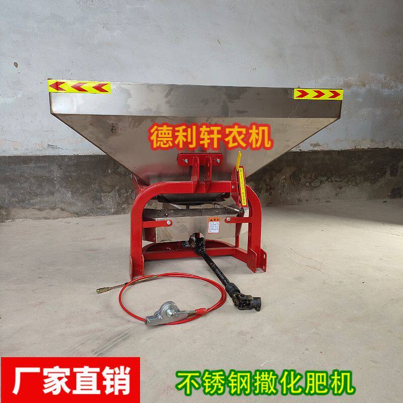 加厚球铁变速箱大型不锈钢洒化肥机四轮拖拉机背负式施肥器扬肥机