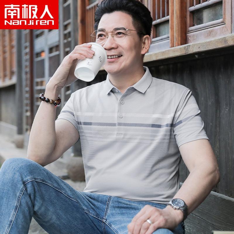 南极人爸爸短袖t恤夏季薄款翻领polo衫40-50岁中老年男士半袖上衣