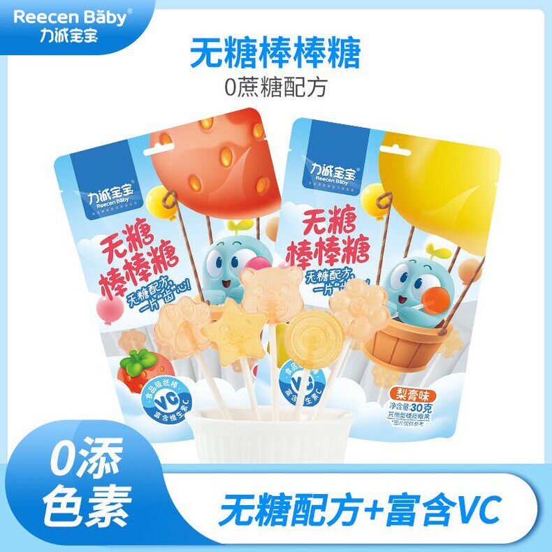 力诚宝宝无糖棒棒糖硬质糖果0蔗糖配方富含VC水果味儿童健康零食