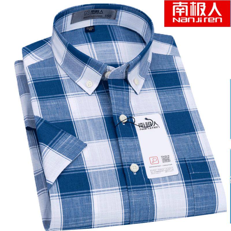 [南极人]衬衫男短袖纯棉蓝色格子商务休闲全棉中年男士半袖衬衣夏