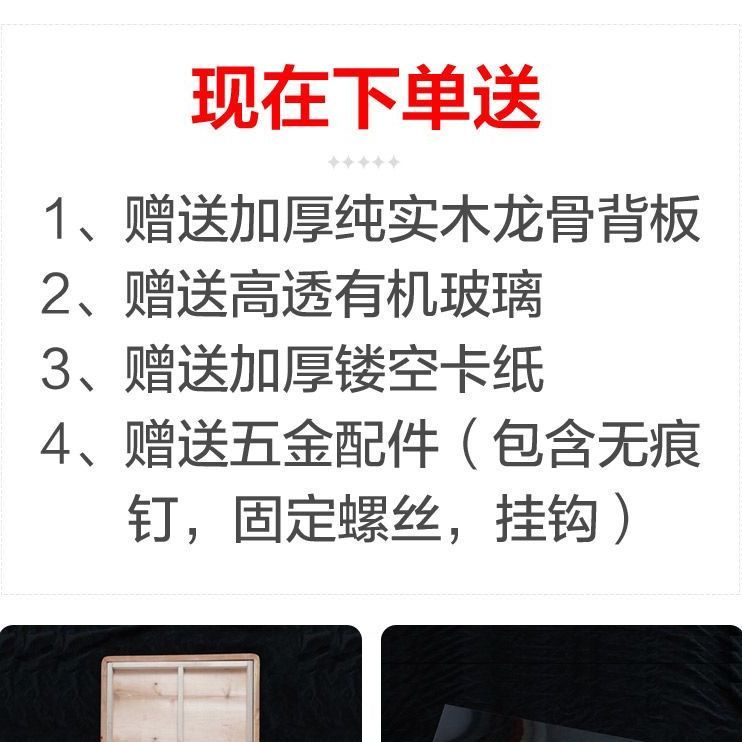 昊天实木画框圆角桐木新中式书法国画装裱框定做带有机玻璃背板