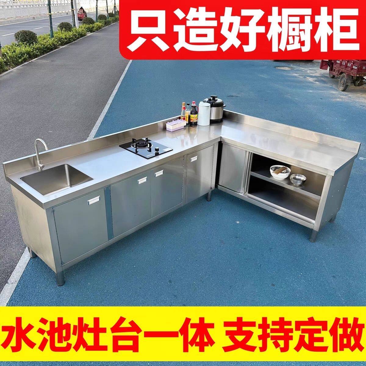 不锈钢白钢水池水槽灶台厨房家用洗碗洗切池橱柜煤气罐式天然气柜
