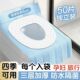 一次性马桶座垫独立包装 秋冬孕 一次性马桶垫全覆盖防水防污加长款