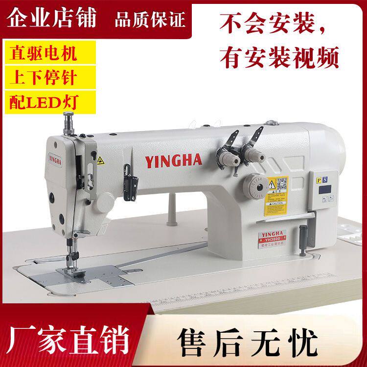 双针链式平缝机无底线直驱双针平车电动工业缝纫机全新家用针车