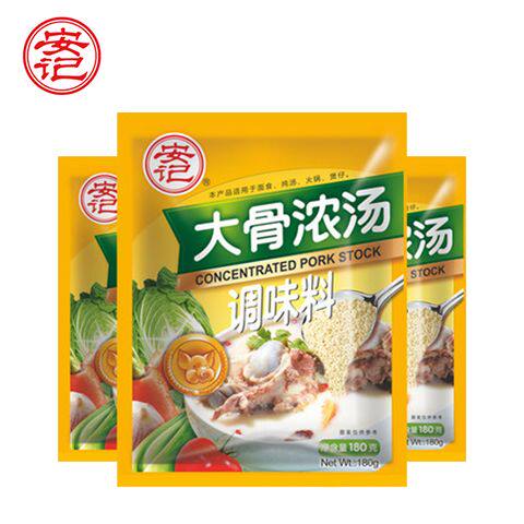 安记大骨浓汤调味料骨汤调味料家用商用袋装浓缩增鲜调味火锅煲汤