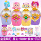 奇妙萌可魔法甜心爱心绵绵闪闪冰激凌过家家玩具女孩六一儿童礼物