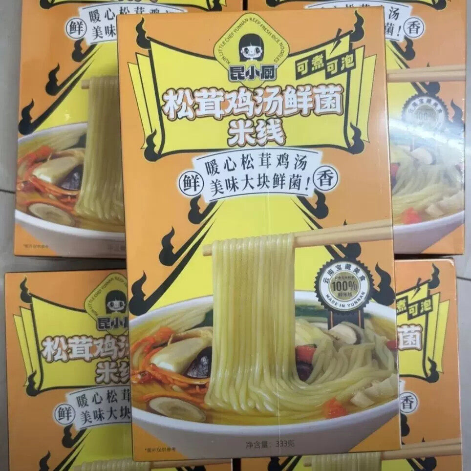 昆小厨 松茸鸡汤米线云南即食免煮冲泡懒人嗦粉夜宵速食鲜菌米线