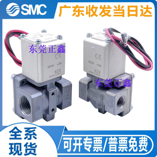 VXD230AA/VXD230BA/CA/DA/EZ1D/AZ1D VXD2A0AA/BA/CAXB二通电磁阀