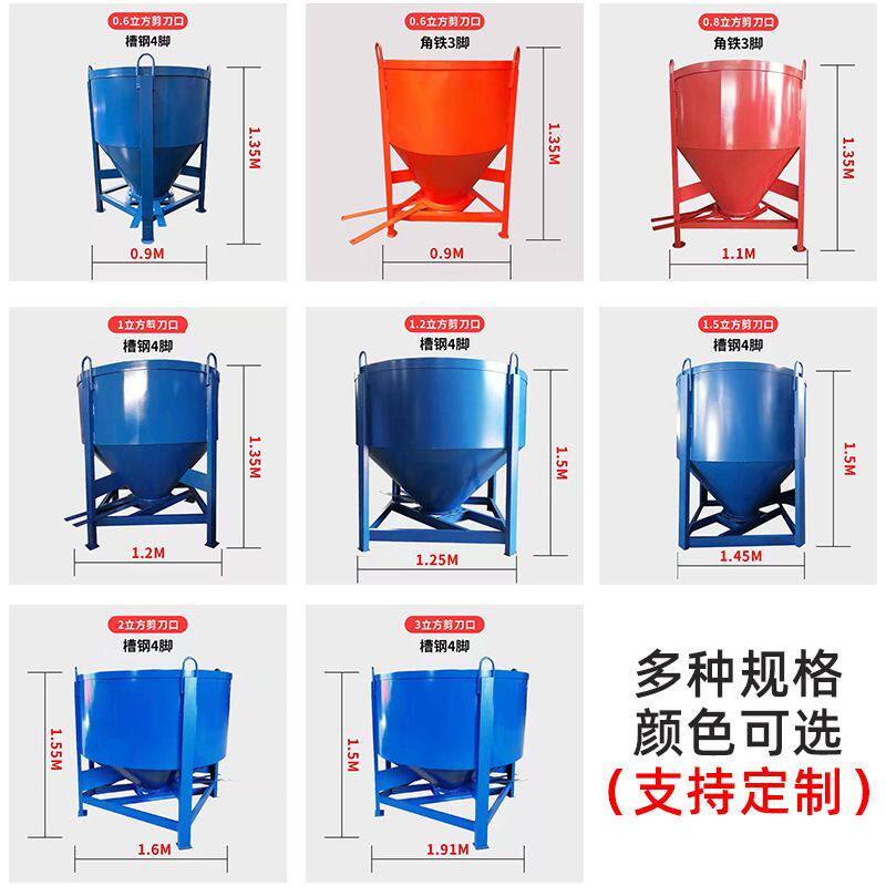 混凝土塔吊料斗建筑工地塔机混凝土料斗圆形砂浆吊斗砖斗加厚定制