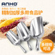 多用铲HAM ANHO 0017 咖啡铲 茶叶铲 高品质6OZ铝制冰铲 取冰器