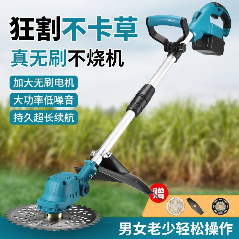 电动割草机无刷锂电高枝修剪机充电式割草机开荒机草坪果农收割机