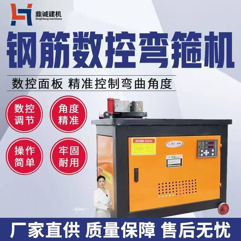 全自动数控钢筋箍筋机圆钢折弯螺纹钢打弯单相三相弯箍机建筑机械