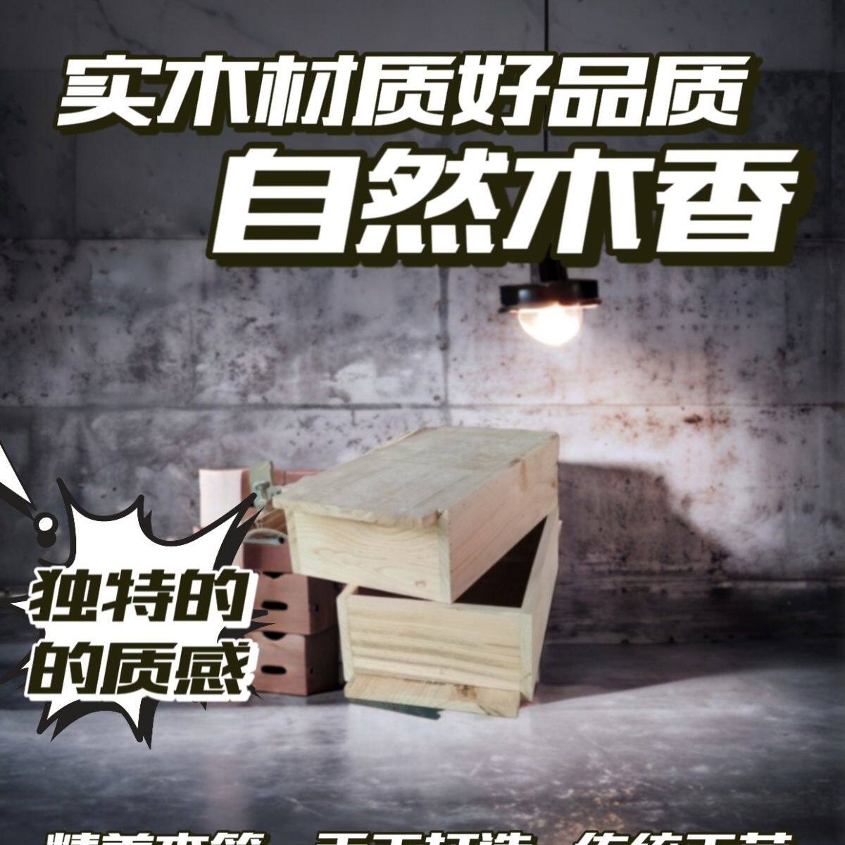 [新款组合]蜜蜂箱中蜂土养诱蜂箱实木桐木蜂桶各种异性蜂箱