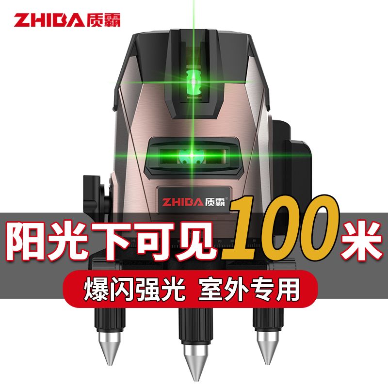 红外线水平仪激光3线5线绿光高精度强光细线室外蓝光自动调平水仪