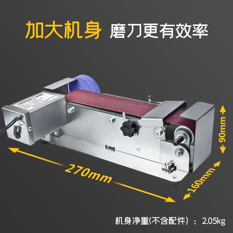 流动水冷磨刀机全自动小型水磨电动砂带机磨剪刀机磨刀器磨刀专用