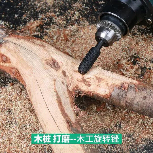 木工电钻头开槽打磨雕刻刀工具旋转锉磨头木雕根雕木头扩孔去毛刺