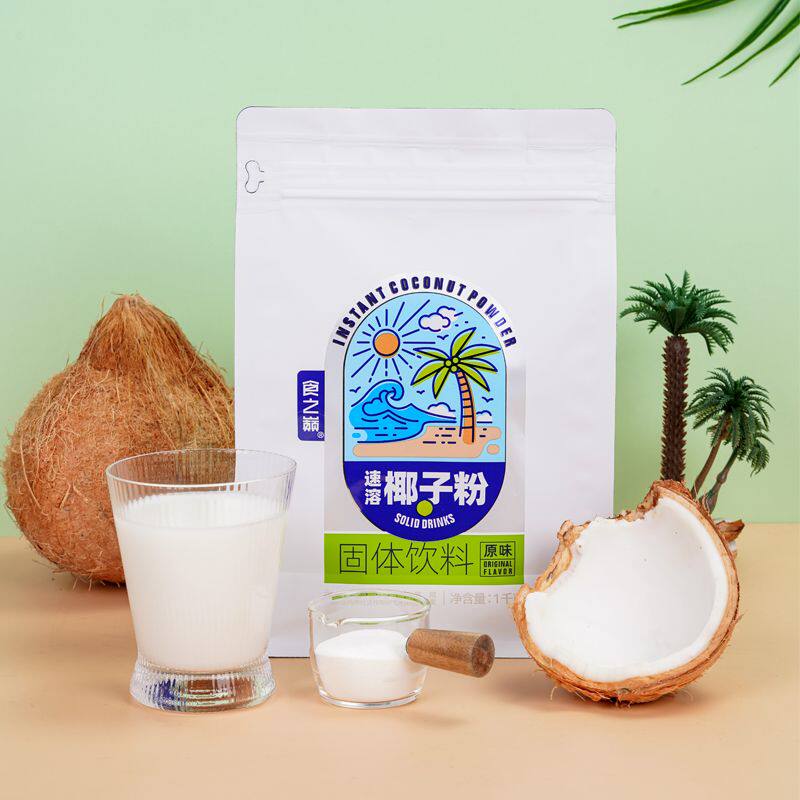 食之巅 云南特产椰子粉椰浆粉 椰子粉烘焙原料椰子粉商用