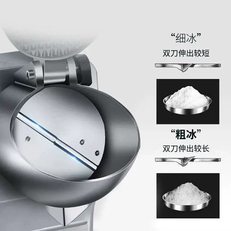 刨冰机家用小型冰沙机商用奶茶店刨冰机打绵绵冰机摆摊打冰机