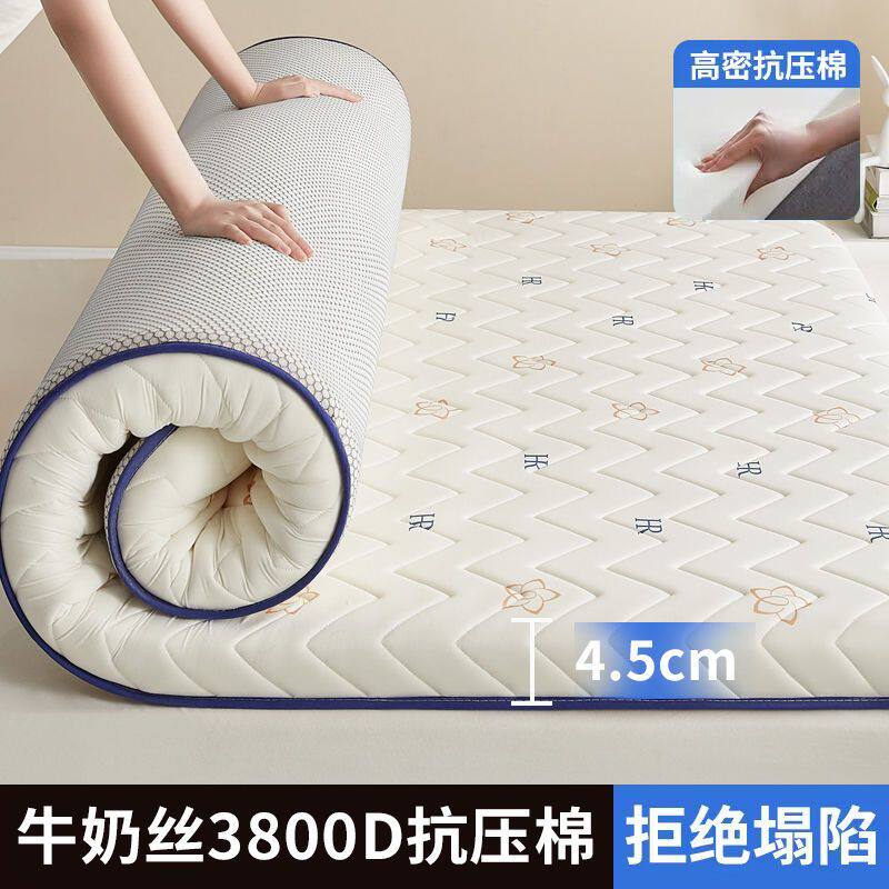 南极人加厚记忆棉床垫家用榻榻米垫褥子打地铺宿舍单双人租房专用