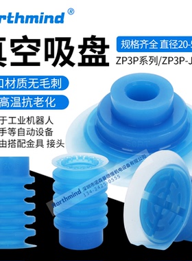SMC型 ZP3P-20PTSF 25JT5SF ZP3P-32JT5SF-WG 薄膜包装袋真空吸