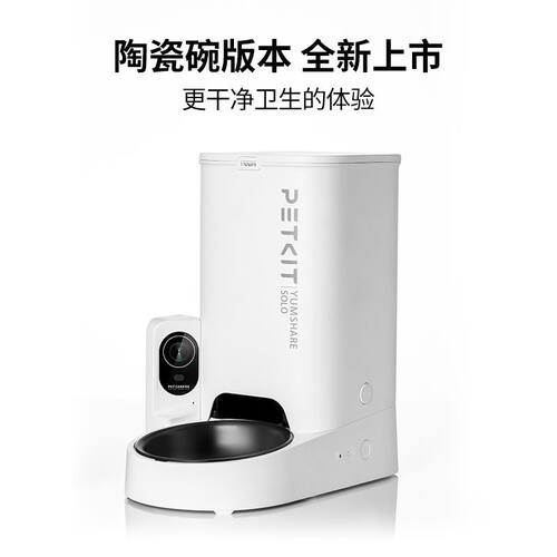AI可视宠物喂食器智能自动投食定时定量实时视频监控可视版