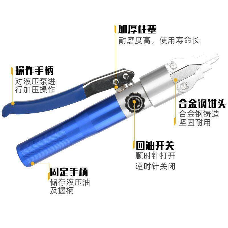 新一体式铝合金扩张钳手动液压法兰分离器消防撑开器破拆钳破门器