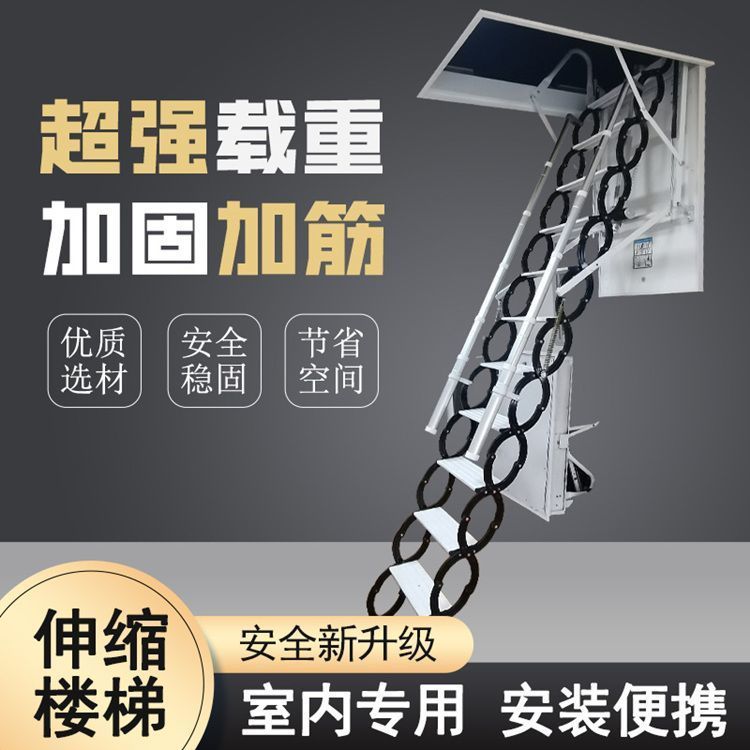 室内加厚阁楼电动伸缩折叠楼梯隐形复式家用拉伸别墅升降梯子