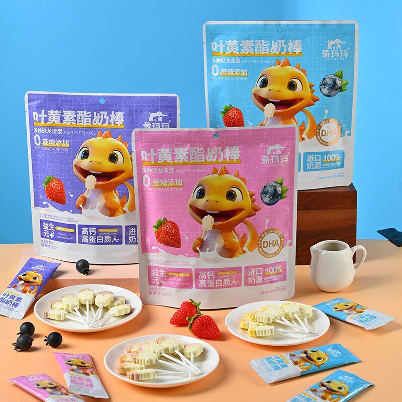 叶黄素酯奶棒糖DHA高钙益生元奶片宝宝儿童小零食牛奶棒棒糖0蔗糖