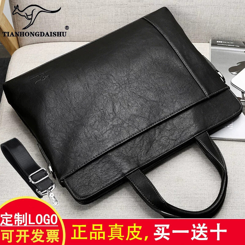真皮男包商务手提包牛皮横款LOGO公文包电脑包休闲男士软皮包