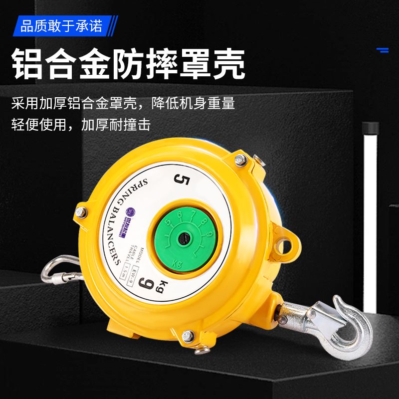 世友弹簧平衡器EW1-3-5-9-15-22公斤塔式拉力自锁平衡器加长吊车