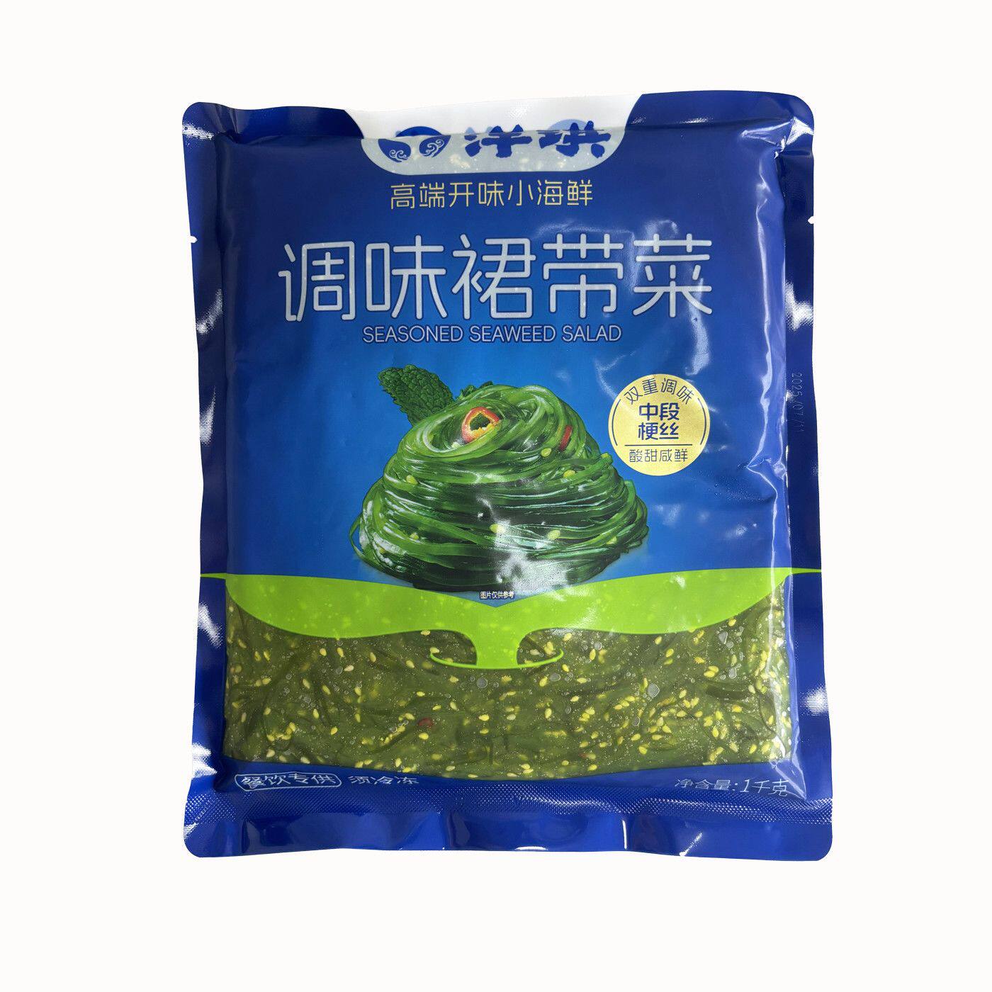 寿司料理 洋琪海草味付海藻中华沙律解冻即食裙带菜1kg整箱正品