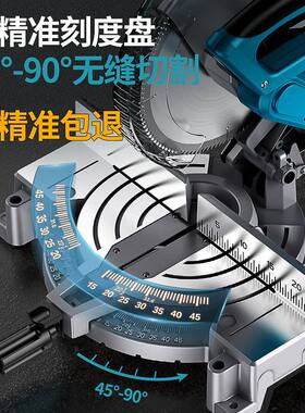 雷尔顿10寸255MM多功能锯铝机 铝材木材切割机 45度斜切锯界铝机