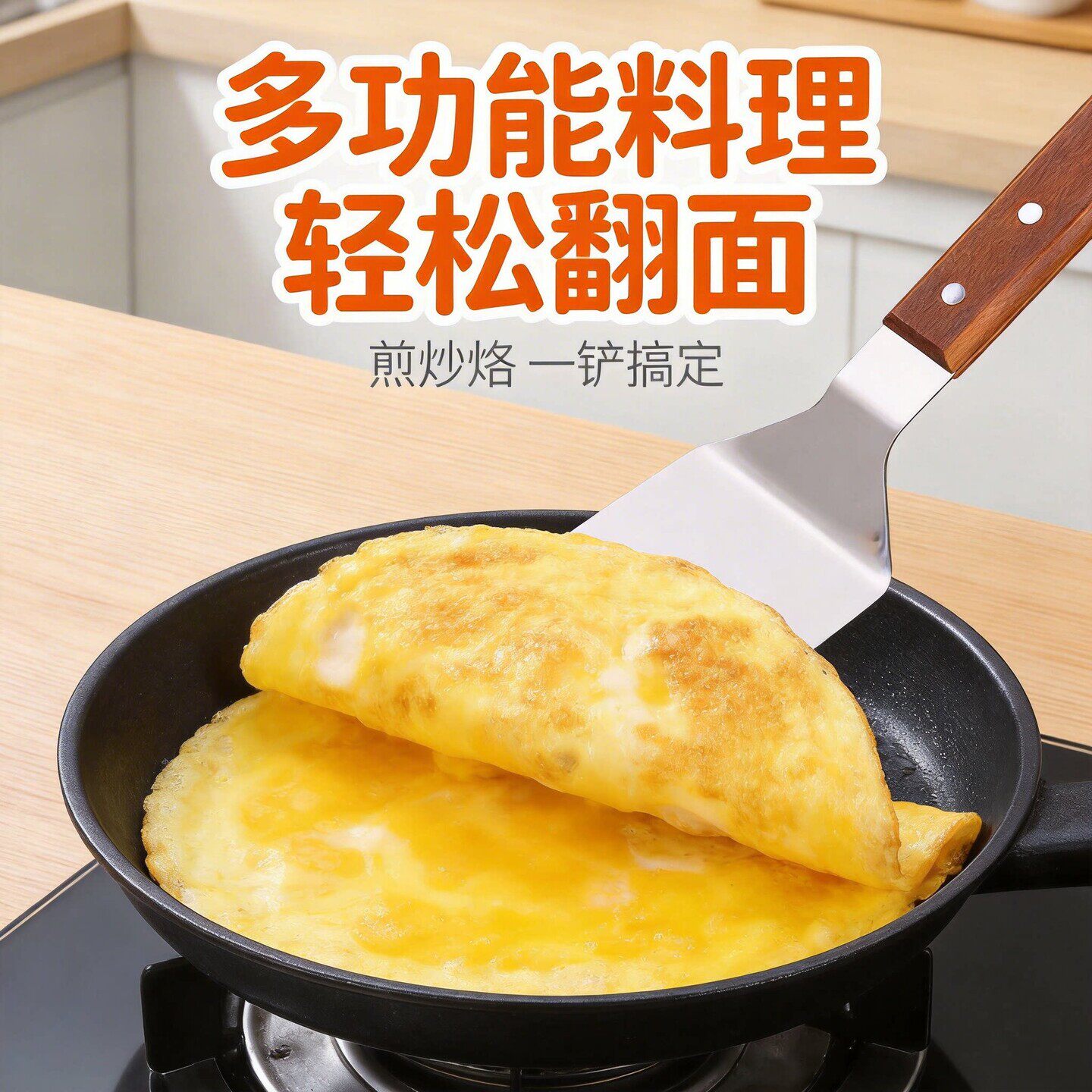 加厚烧烤铁板铲子牛排煎铲烤鱼铲子豆腐铲子生煎铲子手抓饼压饼铲